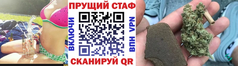 Где купить наркоту Княгинино Бошки Шишки АМФ Мефедрон
