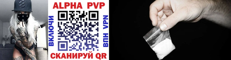 A PVP Crystall  Княгинино 