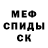 Метадон мёд Anima Fragile