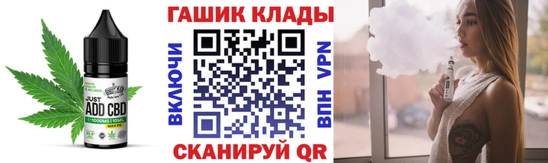 Печенье с ТГК конопля  Княгинино 