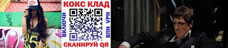 COCAIN VHQ  Княгинино 