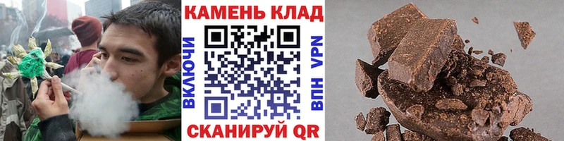 ОМГ ОМГ tor  Княгинино  сайты даркнета формула  где купить наркотик  Гашиш hashish 