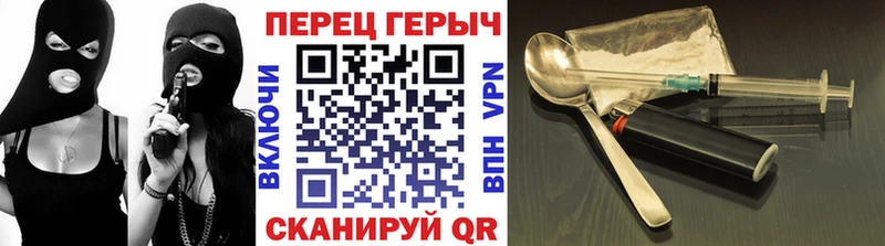 Героин Афган  Княгинино 
