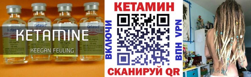 Кетамин ketamine  Княгинино 