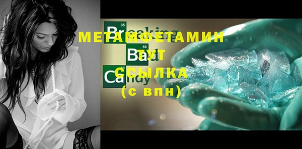 амфетамин Заволжье