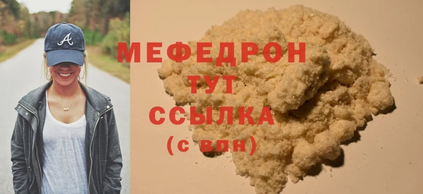 дистиллят марихуана Елабуга
