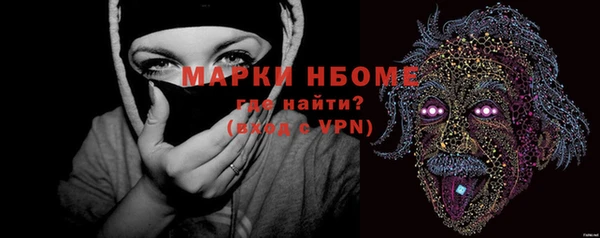 кристаллы Заволжск