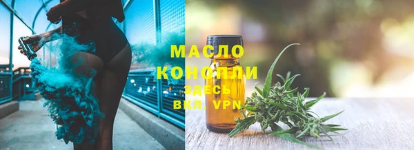 кристаллы Заволжск