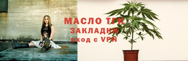 гидропоника Заводоуковск