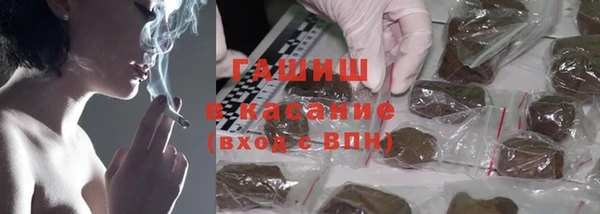 кристаллы Заволжск