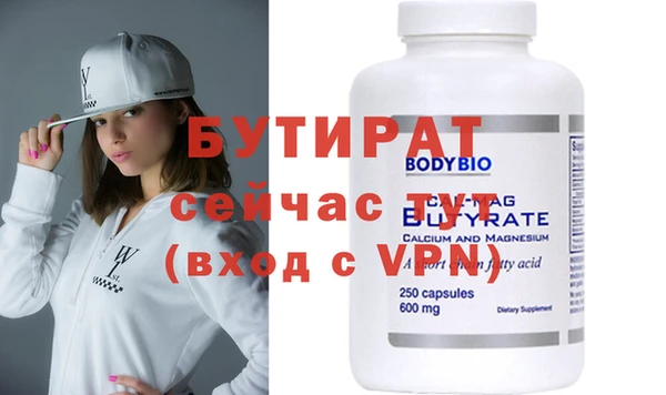 амфетамин Заволжье
