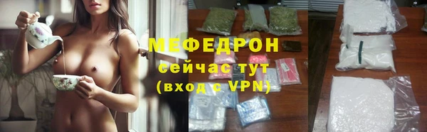 таблы Иннополис