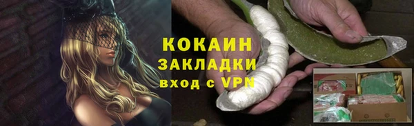 амфетамин Заволжье