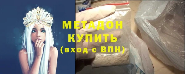не бодяженный Инта