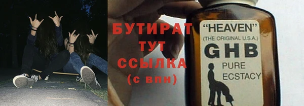 гидропоника Заводоуковск