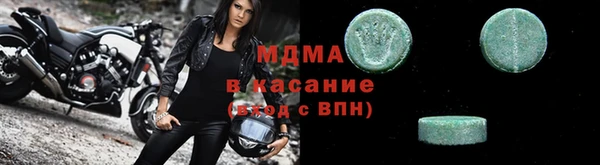 таблы Зерноград
