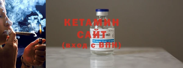 амфетамин Заволжье