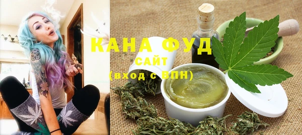 кристаллы Заволжск