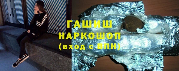 гидропоника Заводоуковск