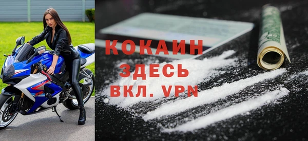 кристаллы Заволжск