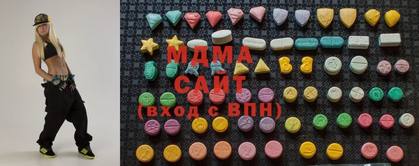 амфетамин Заволжье