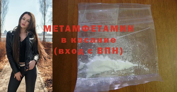 таблы Иннополис