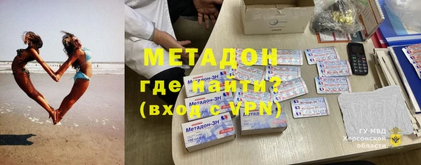 гидра Инсар