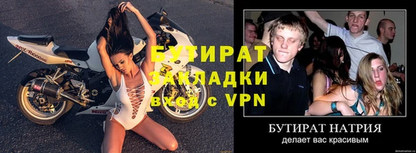 гидропоника Заводоуковск