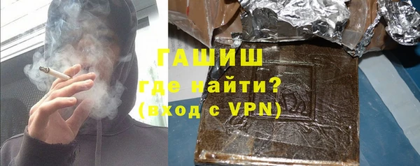 кристаллы Заволжск