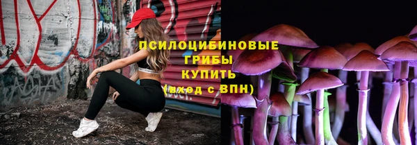 амфетамин Заволжье