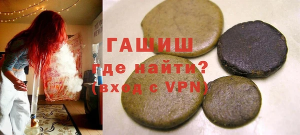 кристаллы Заволжск