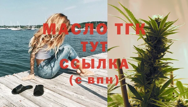 кристаллы Заволжск
