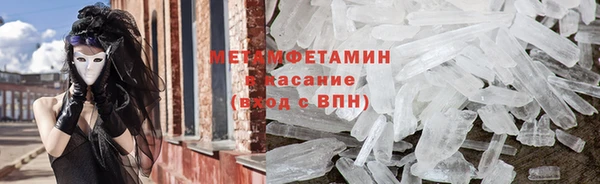 кристаллы Заволжск