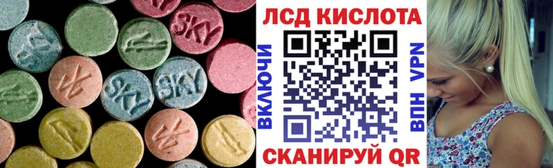 Лсд 25 экстази ecstasy Княгинино