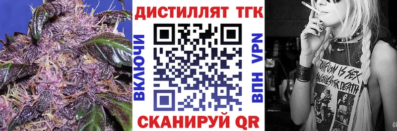 ТГК жижа продажа наркотиков Княгинино